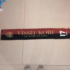 ヴィッセル神戸 選手サイン入りフラッグ - メルカリ
