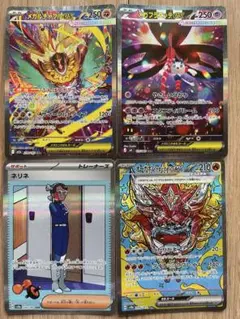 2026年最新】ポケモンカード 引退の人気アイテム - メルカリ
