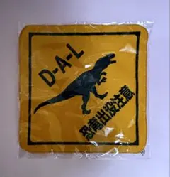 Item thumbnail for item caca4f9b-693a-4c63-aca3-77580fb72c9a