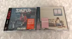 内田雄馬 シンギュラリスト ハートエイク 初回生産限定盤セット