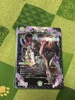 新品未開封】ドキつよ ウィンの革命チェンジ 闇自然アビスデッキ 黒緑
