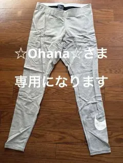 Nike グレー レギンス M