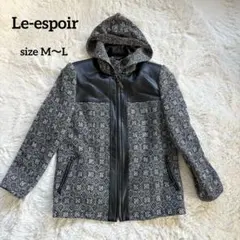 レスポワール 幾何学模様 脱着フード付きジャケット ウール混 革風 異素材 羽織