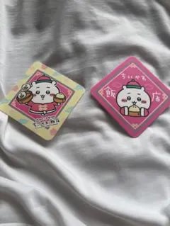 ちいかわ コースターセット 2枚