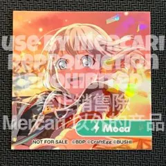 2026年最新】青葉モカの人気アイテム - メルカリ