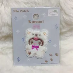 サンリオ パイルワッペン クロミ