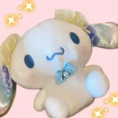 【新品タグ付き‼️】サンリオ　シナモロール　シェルパールBIGぬいぐるみ