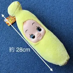 2026年最新】コスチュームキューピー バナナの人気アイテム - メルカリ