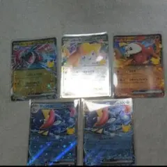 ポケモン30周年exRR まとめ ゲッコウガ ボーマンダ ジラーチ ホゲータ