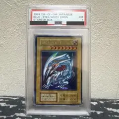 b*b様 LB-01 青眼の白龍 PSA9 - メルカリ