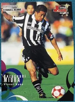 2026年最新】三浦知良の人気アイテム - メルカリ