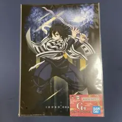 鬼滅の刃 一番くじ G賞 ポスターコレクション 伊黒小芭内 (商品説明必読)