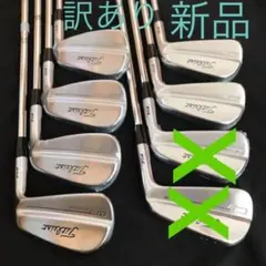 2026年最新】MB 714 アイアン 6本セットの人気アイテム - メルカリ
