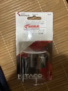 キタコ　マフラー　ジョイントガスケット　vtr250 jph11のサムネイル