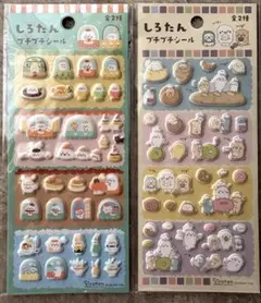 しろたん プチプチシール 2種セットのサムネイル