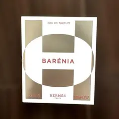 エルメスバレニア 香水　2ml
