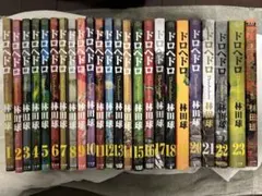 2026年最新】林田球 ドロヘドロ オールスター名鑑の人気アイテム