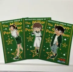 《同梱150円引》名探偵コナン100万ドルの五稜郭ブロマイド3枚セット