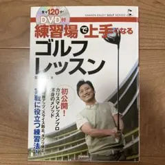 小原大二郎 Business Zone Master Program DVD5枚 - メルカリ