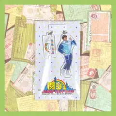 なにわ男子 大橋和也 2020 関西アイランド アクリルキーホルダー アクキー