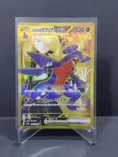 2026年最新】ガブリアスEXの人気アイテム - メルカリ