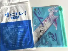 小コレ 葬送のフリーレン