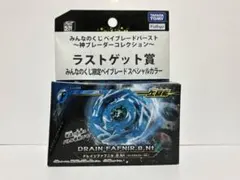 2026年最新】ドレインファブニルの人気アイテム - メルカリ