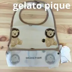 新品未使用 gelato pique お食事エプロン ライオン ジェラートピケ⑨