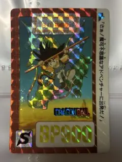 2026年最新】ドラゴンボールカードダス b-1 孫悟空の人気アイテム