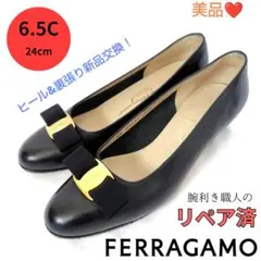 ✨️腕利き職人のリペア済✨️美品【フェラガモ】ヴァラ パンプス 黒 29283のサムネイル