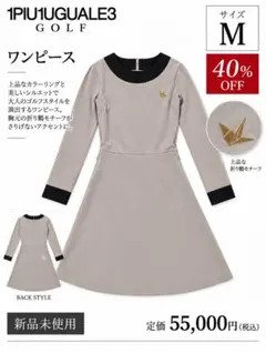 ◆新品◆