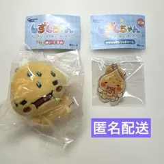 しずくちゃん ふわふわぬいぐるみ アクリルめじるしチャーム アセオ君セット