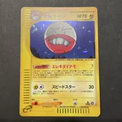PSA10】マルマイン マスターボールミラー 101/165 - メルカリ