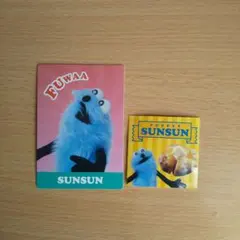 パペットスンスン スナック カード シール