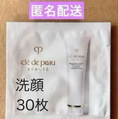 クレドポーボーテ ムースネトワイアントA n 洗顔フォーム（モイスト）30枚