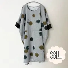 【美品】ワンピース 3L スウェット グレー 半袖 水玉 ゆったり マタニティ