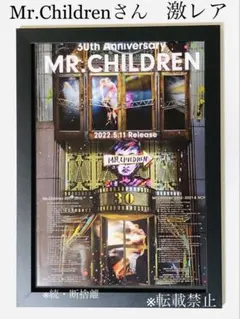☆Mr.Childrenさん☆A5額付き☆額装ポスター風切り抜き☆非売品☆産声