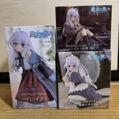 魔女の旅々　イレイナ　フィギュア