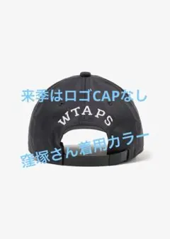 2026年最新】WTaps sacai capの人気アイテム - メルカリ