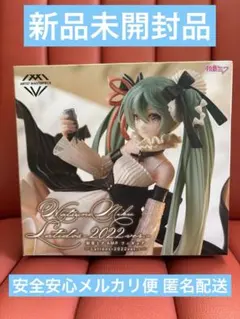 初音ミク　AMP　Latidos　2022ver.　フィギュア