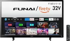 2026年最新】funai fire tv 32の人気アイテム - メルカリ