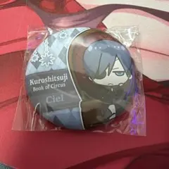 2026年最新】黒執事 缶バッジ シエルの人気アイテム - メルカリ