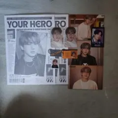 Stray Kids YOUR HERO 2025 Changbin