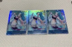 ONE PIECE カードゲーム ネフェルタリ・ビビ 3枚セット