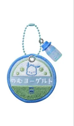 サンリオ ミルクキャップシアーチャーム ポチャッコ 玩具