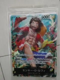 セブンイレブン×ONE PIECE　カードゲームコラボ 　ルフィ　ワンピース