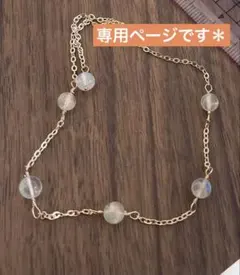 ぷしゅ様専用ページです＊