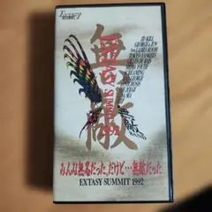 2026年最新】luna sea vhs/の人気アイテム - メルカリ