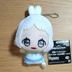 学園アイドルマスター 学マス ちびぐるみ GiGO限定　葛城リーリヤ