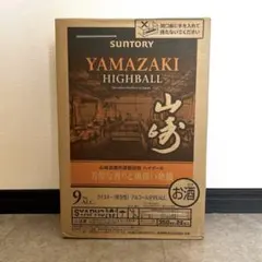 2026年最新】山崎ハイボール缶 24本の人気アイテム - メルカリ